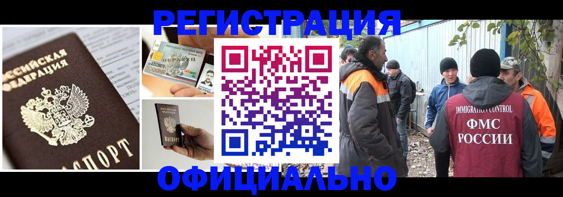 прописка паспорт в Карпинске